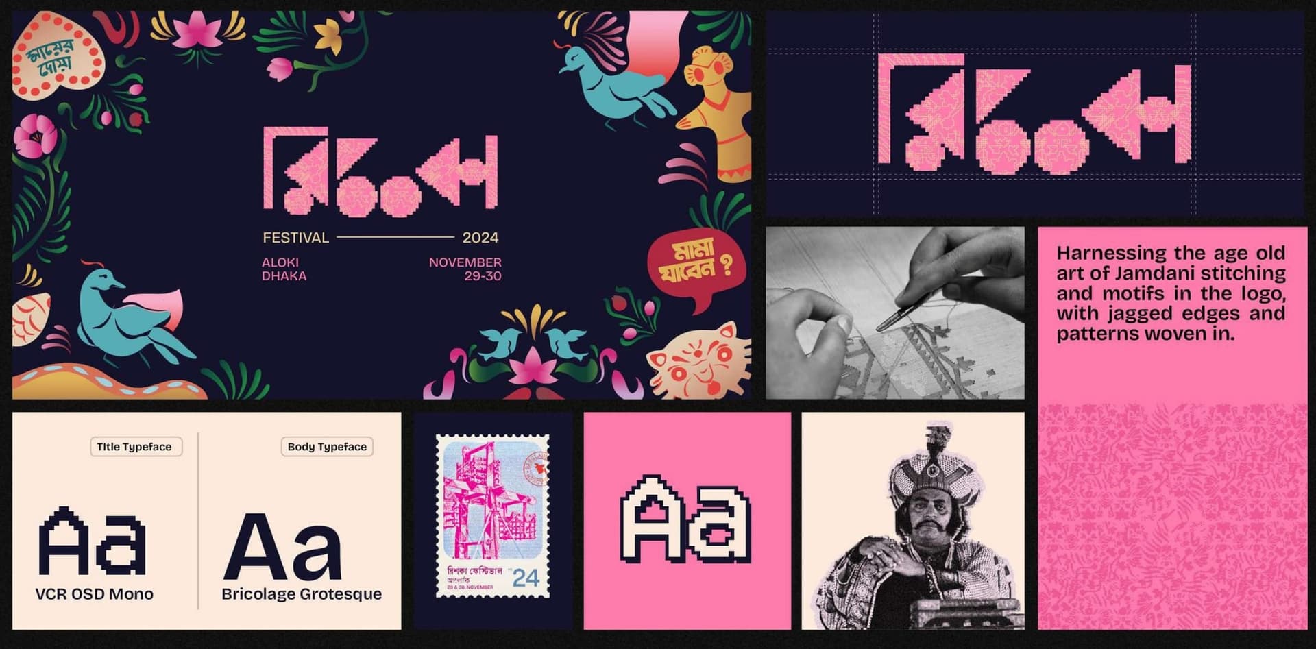 Rishka Festival 2024 brand board from the Lime portfolio (1 of 2)